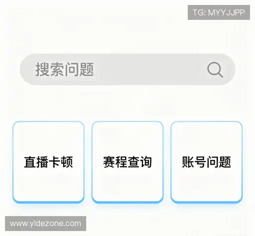 帮助中心